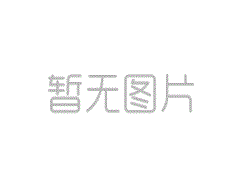 Xinhunet International重点丨丨中国在建立国际调解学
